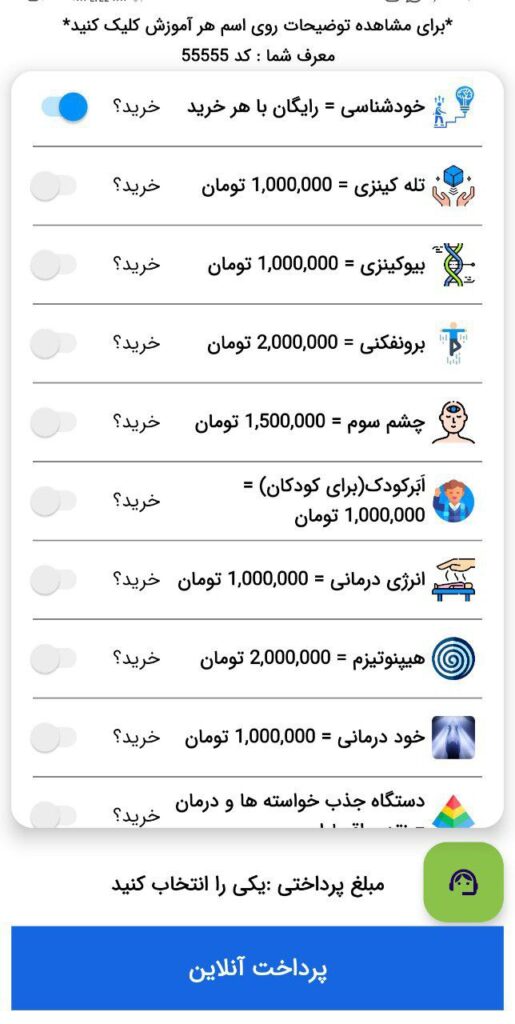 هزینه دوره‌های آموزشی داریوش شم‌آبادی